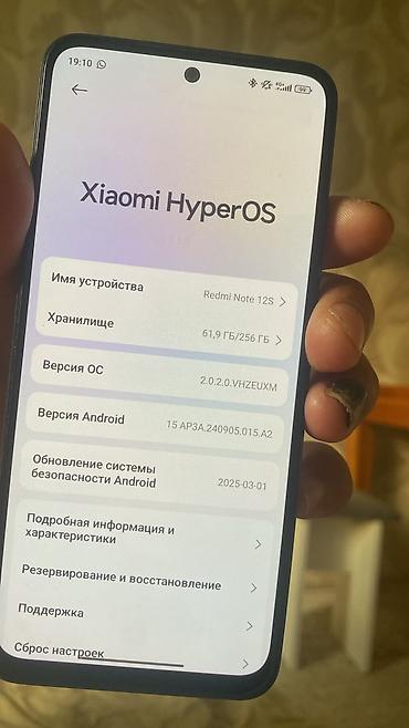 raspberry pi: Redmi, Redmi Note 12S, Б/у, 256 ГБ, цвет - Черный — 3