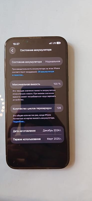 ayfon 24: IPhone 16e, 256 GB, Qara, Face ID — 3