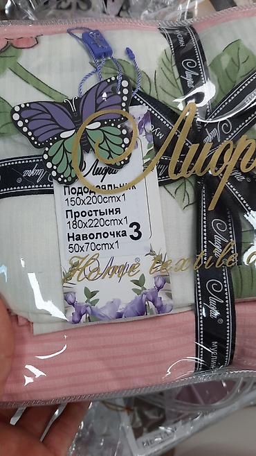 Комплекты постельного белья: Комплект постельного белья MESTANI. - Назначение: для двуспальной — 6