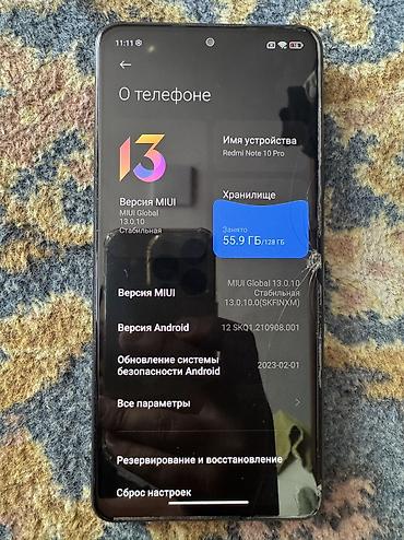 арктик леопард хе про с: Redmi, Redmi Note 10 Pro, Б/у, 128 ГБ, цвет - Голубой, 2 SIM — 2