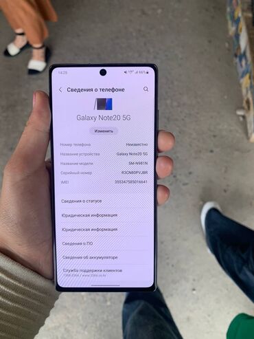 телефон верту цена оригинал: Samsung Galaxy Note20, Б/у, 256 ГБ, цвет - Серебристый, 1 SIM