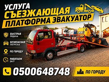 велосипед парковка: Со сдвижной платформой — 1