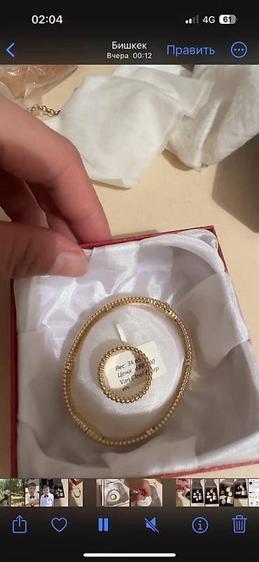 van cleef серьги: Набор украшений, Проба 750, Новый, Цвет металла: Желтый — 1