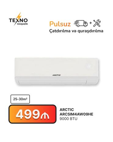 Кондиционер 20-25 м², Сплит-система, Нет кредита, Бесплатная установка