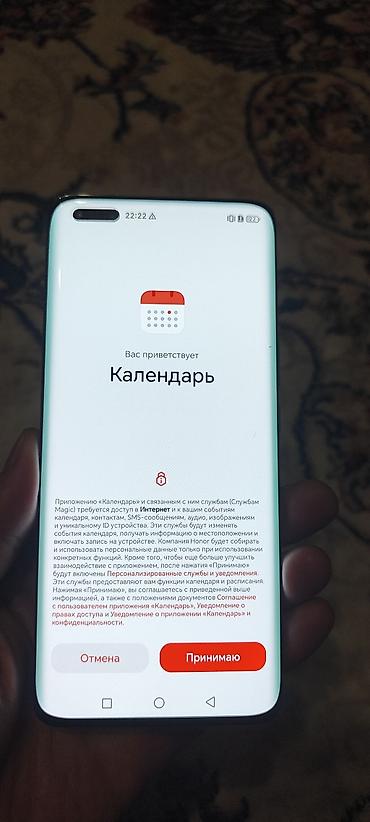 iphone xr pro: Honor Magic 4 Pro, Б/у, 256 ГБ, 2 SIM — 7