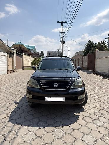 lecsus: Lexus GX: 2006 г., 4.7 л, Автомат, Бензин, Внедорожник — 3