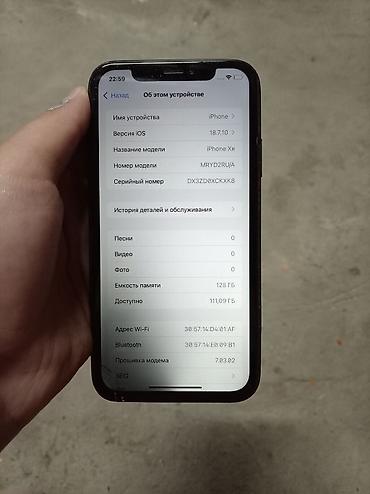 заказать списанный айфон: IPhone XR, 6.1" Liquid Retina (IPS), Face ID. Цвет — чёрный — 8