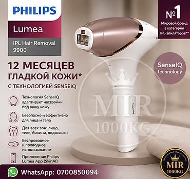 фотоэпилятор philips: Эпилятор Philips, Фотоэпилятор — 1