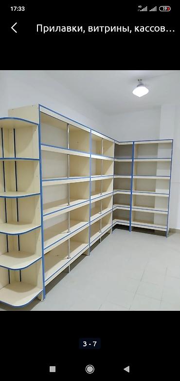 Стеллажи: Полки прилавки витрины на заказ — 14