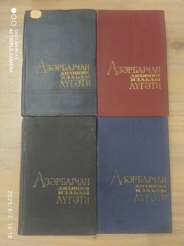 azərbaycan dilinin orfoepiya lüğəti pdf yukle: Dörd cilddən ibarət "Azərbaycan Dilinin İzahlı Lüğəti" dəsti. Hər bir