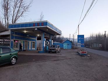 ысык кол отель: Продается готовый объект — автозаправочная станция (АЗС) на первой — 4