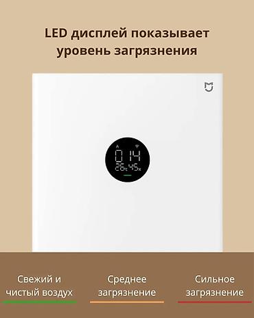 purifier: Воздухоочиститель Настольный, 35-40 м², Воздушный, НЕРА, Антибактериальный — 4