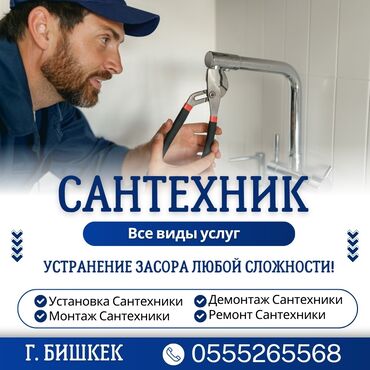 сколько стоит подключить газ к частному дому: Монтаж и замена сантехники Больше 6 лет опыта