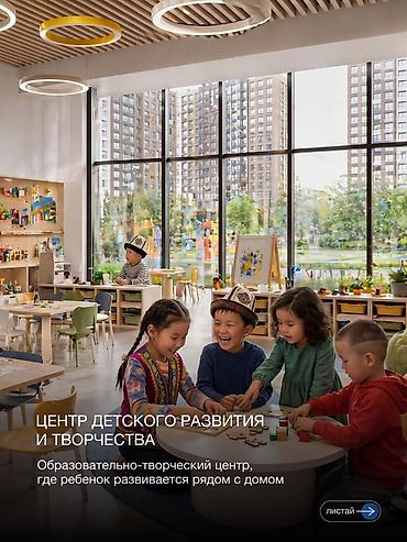 discovery studio: СРОЧНО! 2-КОМ КВАРТИРА В ЖК «4YOU» Бизнес-класс | СК «Нурзаман» | — 10