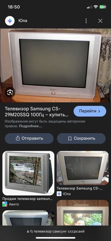 телевизор samsung cs 21d9r: Телевизор Samsung CS-29M20SSQ с электронно-лучевой трубкой