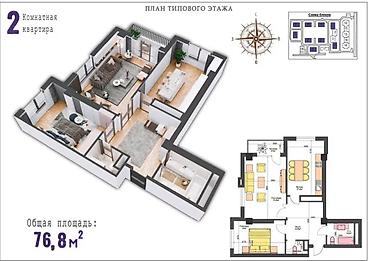 2 комнаты, 76 м², Пишпек Элитка, 17 этаж, Свежий ремонт