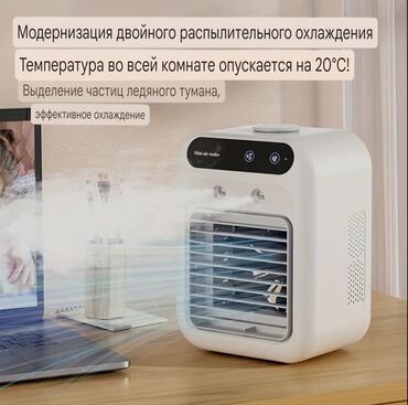 универсальные мобильные батареи подходят для зарядки мобильных телефонов borofone: Кондиционеры, Новый, В наличии