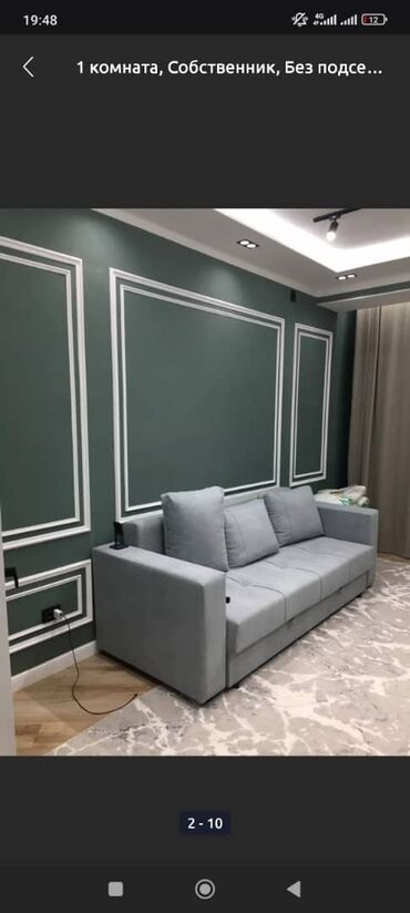 суточный квартира торговый центр ала арча: 1 бөлмө, Душ кабинасы, Жаздык, жууркан-төшөк каптары, Кондиционер