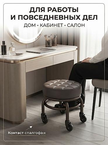 офисное кресло техас: Табуретка, Новый, Железо, Не раскладной — 6