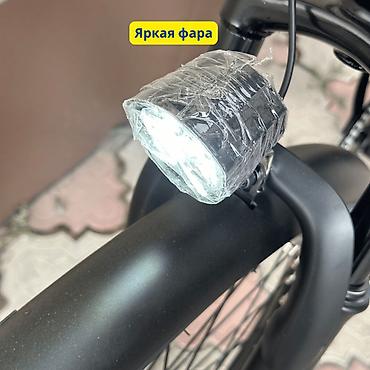 Электровелосипеды: Электровелосипед, Новый — 6