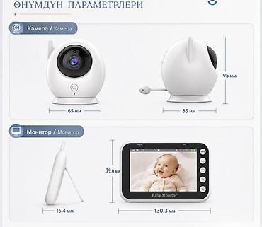 Видео аркылуу бала көзөмөлдөө: Видеоняня Baby Monitor Happy Baby 4.3" с режимом ночного видения и — 3