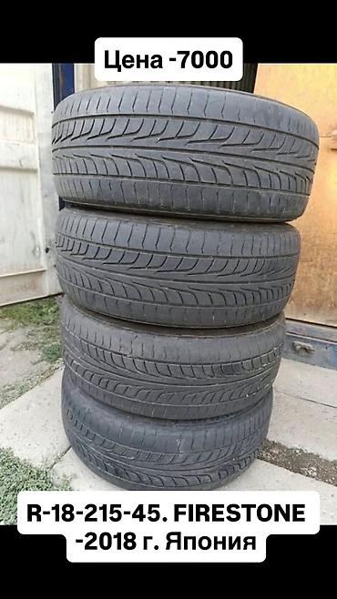 бриджстоун: Шины R 18, Лето, Б/у, Комплект, Легковые, Япония, Bridgestone — 3