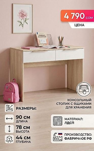 table study: Парты на заказ — 5