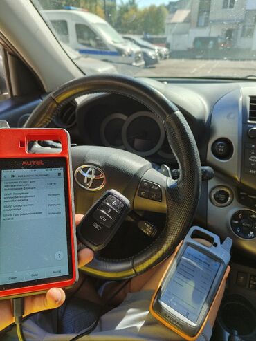 Аварийное вскрытие замков: Изготовление чип ключей на Kia Hyundai Subaru Toyota Lexus — 4