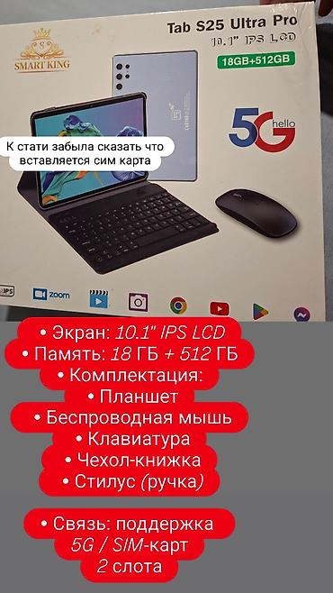 aula клавиатуры: Tab S25 Ultra Pro — 10.1" планшетный комплект для работы и учебы — 1