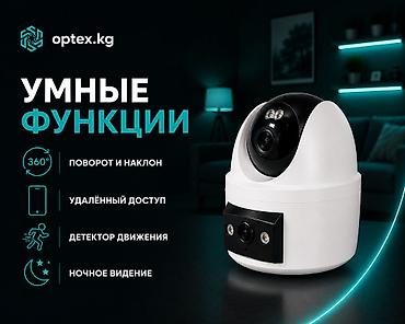digital camera: Двойная поворотная Wi-Fi камера видеонаблюдения CS2DR — современное — 2