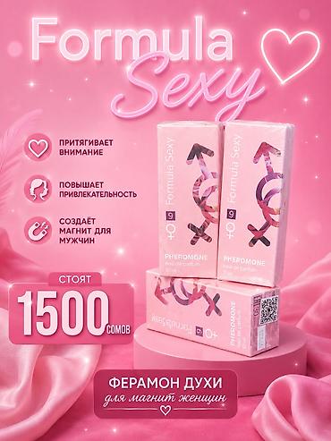 Красота и здоровье: Талк для сужения Матильды + лечебный — 3