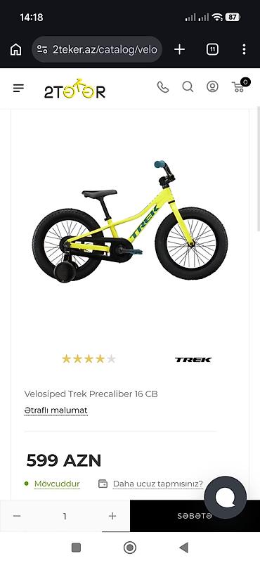 Velosipedlər: İşlənmiş İki təkərli Uşaq velosipedi Trek, 16", sürətlərin sayı: 1, Ödənişli çatdırılma, Ünvandan götürmə — 6