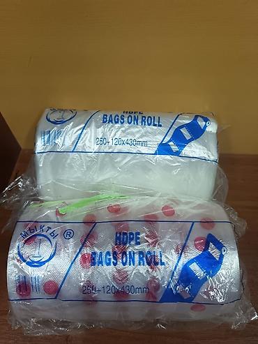 Пакеты: Полиэтиленовый Пакет — 1