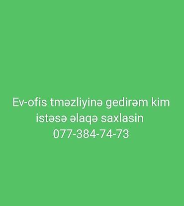 Təmizlik xidmətləri: Xidmət: Ev və ofis təmizliyi Təsvir: - Mənzil, həyət evi və ofislər — 1