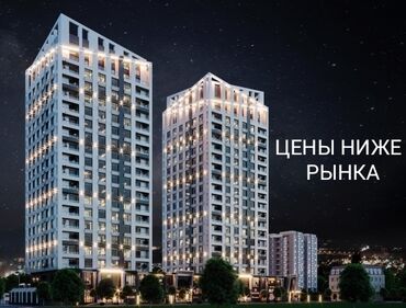 недвижимость бостери: 2 комнаты, 76 м²