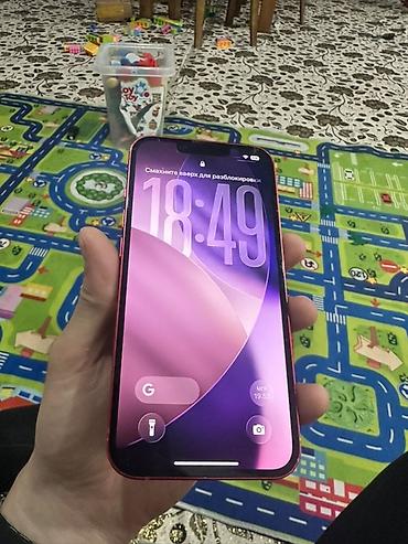 Apple iPhone: IPhone 13, 128 ГБ, Красный, 67 % — 1