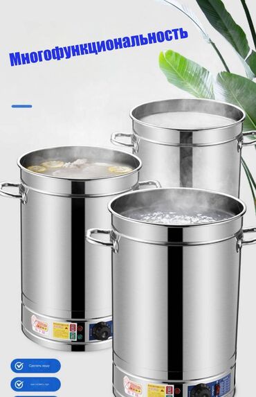 Самовары: Самовар, Новый, Самовывоз — 3