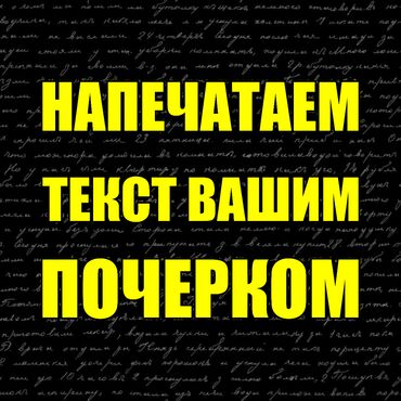 гравировка на стекле бишкек: Лазердик басып чыгаруу, | Визиткалар, Баннерлер, Блокноттор