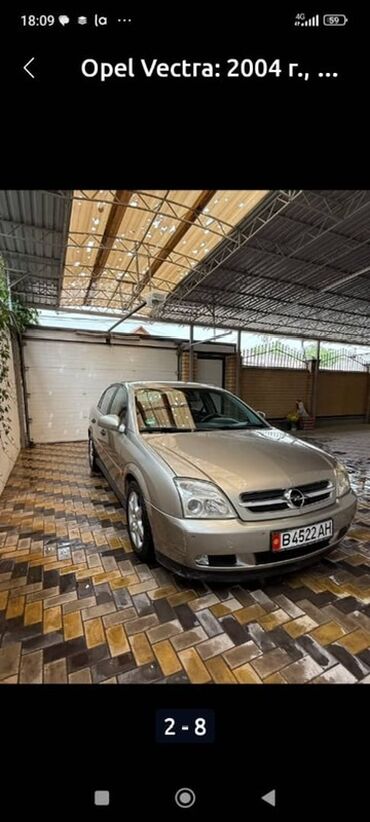 рулевая рейка опель вектра б: Opel Vectra: 2004 г., 2.2 л, Автоматические, Бензин, Седан