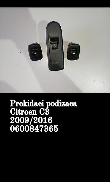 oval: Prekidači podizača stakala za Citroen C3 (modeli 2009–2016). Set — 1
