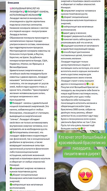 брослет: Браслет, Женские, Новый — 5