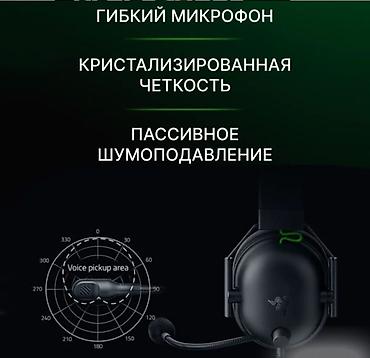 logitech superlight: Игровые компьютерные наушники Razer Blackshark V2X Razer BlackShark — 8