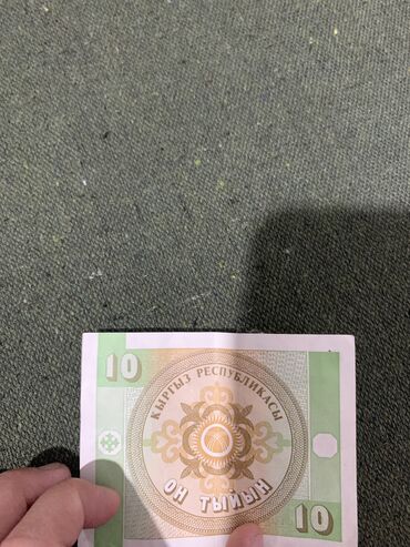 зелёная миля: Продаю 10 тыйын б/у
Все вопросы ко мне в вотсап