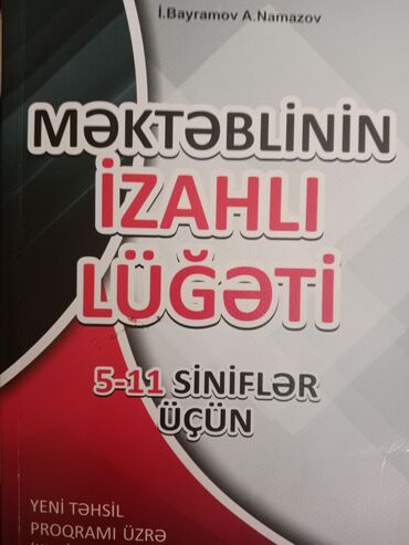 azərbaycan dili izahlı lüğət: Izahlı lüğət satılır 2 azn içi təmizdir