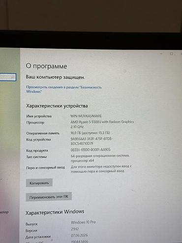 Ноутбуктар жана аксессуарлар: Оюн үчүн, Колдонулган, AMD Ryzen 5 — 6