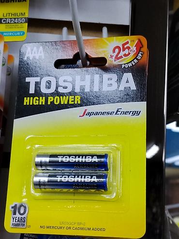 Батарейки Toshiba High Power AAA (LR03) — щелочные. - Формат: AAA