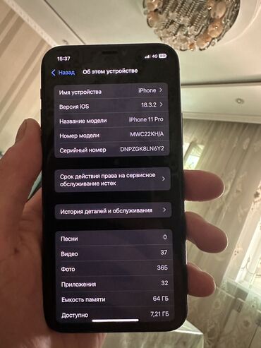 чехлы на айпад бишкек: IPhone 11 Pro, Б/у, 64 ГБ, Space Gray, Чехол, 100 %