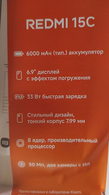 xiaomi fold: Xiaomi 256 GB, rəng - Qara, 
 Barmaq izi — 3