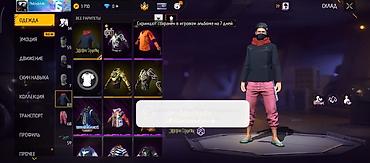 маховик: Игровой аккаунт Free Fire Основное: - Уровень профиля: 56 - Ник — 7