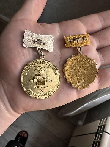 İdman və istirahət: 1945-1975 olan medal - 10 manat 1979 olan medal -5 manat Real fikri — 2